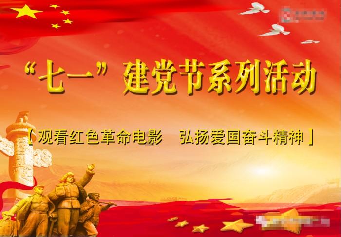 数字春联有哪些？